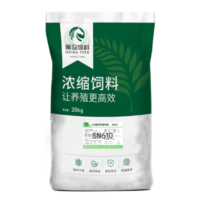 降本增效新藍(lán)圖，百家爭鳴誰當(dāng)先—黑馬10%豬用濃縮料SN610，正在參加第10季中國好飼料......